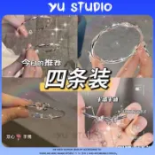 YUSTUDIO 簡約百搭手鐲✨ 小眾設計 爆款烏比莫斯手環ins小眾設計愛心簡約百搭半鐲半鏈閨蜜手鏈 甜美可愛 日系韓