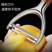 Precision-Crafted Rosewood Peeler for Home Use, Fruit and Ve