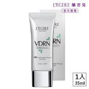 【LEGERE 蘭吉兒】VDRN B5修復物理防曬乳 SPF50+ PA++++