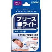(店+)【Breathe Right】【深藍－膚色大款 L】鼻舒樂 鼻孔擴張膠帶 10枚 鼻塞 打鼾 對策 呼吸暢通 服貼鼻型不刺激