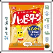 『空運來台✈️現貨』日本 龜田製果 Happy Turn 仙貝 28g 快樂逗 日本零食 日本點心 日本餅乾 日本米菓