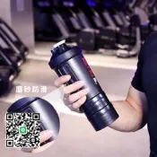 搖搖杯健身運動水杯便攜攪拌杯蛋白營養粉搖杯塑膠奶昔杯杯子