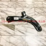 裕隆 C11 TIIDA 06-12 三角台 三角架 三腳架 含和尚頭 整新件 全新品 日本 GMB 正廠件