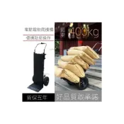 (店+)電動爬樓機 搬運車 爬樓車 爬梯機 上樓梯神器 拉傢電水泥建材 載重王 工地搬傢搬運 適用於工地搬傢搬運人員