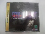SS 日版 GAME 惡魔召喚師 靈魂駭客 (光碟有刮傷)(43947850)
