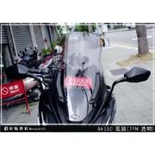 彩貼藝匠 AK550 一代 風鏡 保護膜 OMS歐馬斯｜3M品牌 TPU犀牛皮自體修復膜 防刮 抗UV 保護膜