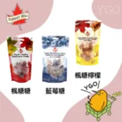 〈YGO 異果〉 現貨秒出!!! 熱銷補貨! 新口味! 加拿大 Turkey Hill 楓糖糖 楓葉糖果 送禮 90g