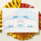 2027 年 伏見人形羊年賀卡 5 入組 新年 春節 未年 羊 謹賀新年 賀正 迎春 日本 和風 明信片 十二生肖