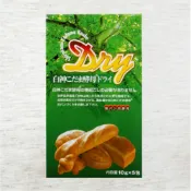 白神酵母 白神小玉酵母 手作款 10g*5包 原裝盒 ＊水蘋果＊N-168