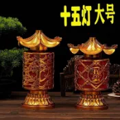 桃園出貨 神明燈長明燈家用不插電 散件 宮燈 拜神 元宵節 拜拜 光明燈 電池式 免插電 祖先 燈籠 禮物