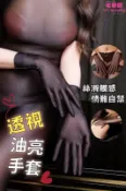 源一商社 買3件送1件：超薄性感絲滑圓光高彈絲滑防勾絲襪五指手套黑絲防曬情調透明短款