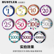 籌碼幣 Hustler陶瓷籌碼 43mm高檔籌碼幣 積分幣 德州撲克專用 籌碼25枚裝
