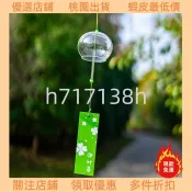 好貨甩賣⚡ ♞,♘臺灣有貨免運日本日式櫻花風鈴玻璃手工和風禮物掛件可愛清新小掛飾件掛飾臥室 NKUO