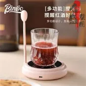 bincoo電動攪拌器咖啡杯子新款全自動攪拌杯墊磁力水杯底座充電款
