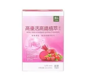 高優活高鐵植萃/綜合蛋白補充飲/益敏健雙菌粉/健補芝養素/青蔬汁