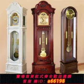 什物集 【台灣公司 可開發票】落地鐘 客廳實木中式復古座鐘立式奢華古典報時大氣機械歐式立鐘