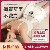 S3蜜桃臀美臀儀提臀豐臀EMS臀部訓練器熱敷按摩塑形電動甩脂神器  露天市集  全臺最大的網路購物市集