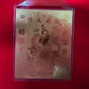 （稀有神尊&金箔）台中慈聖宮 張府天師 平安符 香火袋