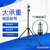 台灣出貨✨可調節高度 LED 投光燈 探照燈 工作燈 直立式 可伸縮 支架 腳架 三腳架 伸縮腳架 燈架
