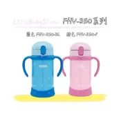 (店+)LittleBabyStore-THERMOS膳魔師 把手可拆卸 不銹鋼兒童吸管學習杯保溫杯雙耳FHV-350系列
