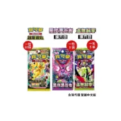 (店+)【POKEMON 精靈寶可夢】鋼普拉 現貨 POKEMON 寶可夢集換式卡牌遊戲 朱&紫 黑夜漫遊者 虛無歸零 超級進化夢想ex +劍&盾 擴充包