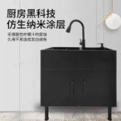 水槽櫃 流理台 洗手池 出租水吧不銹鋼洗碗池大單水槽洗菜盆一體櫃陽台家用洗手池落地櫃
