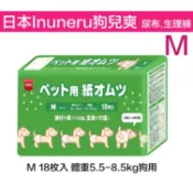 日本 inuneru 狗兒爽 尿褲 拋棄式寵物專用包覆尿布 生理褲 紙尿褲 SSS SS S M L多種尺寸毛孩寶貝