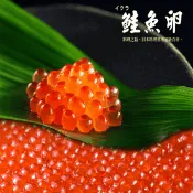 【生活市集】【海之醇】日本北海道醬油漬鮭魚卵 100g/瓶
