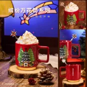 星巴克杯子繽紛萬花筒系列新年聖誕355ml馬克杯配攪拌棒紅色