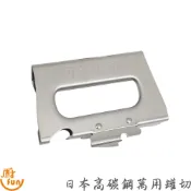 日本高碳鋼萬用罐切 開罐器 罐切 萬用罐切 日本開罐器 日本新考社萬用罐切 開瓶器