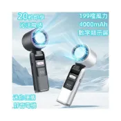 (店+)升級手持急速製冷風扇 可調節式風扇 手持風扇 脖掛風扇 20秒製冷 4000mAh大容量電 煦煦衣櫥
