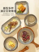 協貿國際日用品生活館 摩登主婦日式碗盤套裝日系盤子復古餐具大碗陶瓷飯碗家用中式魚盤