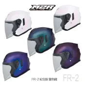 M2R FR-2 紀念版 變色龍 安全帽 內藏墨鏡 雙鏡 加長型鏡片 抗UV 藍芽空間 FR2 3/4罩 半罩 內襯可拆