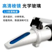 淘好物百貨店 【數顯測試】車用尿素濃度計 0-40% AUS32 汽車柴油機尾氣 測試儀器 輕便耐用