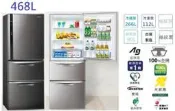 Panasonic 國際 468L 三門變頻冰箱 NR-C479HV-V (來電議價)