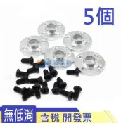 小圓盤25T標準舵機通用金屬舵盤機器人 MG995 MG996標配（5個） 173-00440