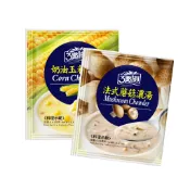 【3點1刻】濃湯雙拼(玉米+蘑菇)各1包