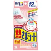 【DOKODEMO】小林製藥  嬰兒用退熱貼(12片裝)