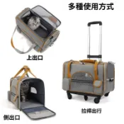 寵物 拉桿包 寵物外出包推車 寵物外出 寵物拉桿包 寵物拉桿箱 拉桿車 拉桿箱 寵物包貓狗旅行包 寵物外出