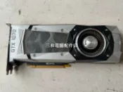 三和電腦配件店 七彩虹 GTX1070 8G 公版顯卡 8G顯存 介面齊全 風扇靜音 穩定溫度 一 Nikki 淨 測試烤雞80 度 2片 客戶自用拆機