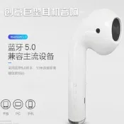 48h出貨丶爆款 超大巨型耳機音箱 大號二代tws馬卡龍耳機音箱