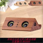 365購物街 共振喇叭 FYD-918實木復古木質共振感應自動放大聲音手機支音箱雙喇叭音響