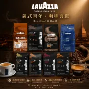 【易油網】LAVAZZA 咖啡豆 金牌 奶香 特濃 義大利 義式 1公斤 中培 頂級阿拉比卡 拿鐵 黑咖啡 西西里