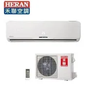 禾聯級變頻一對一冷氣HI-M23A/HO-M23A 另有HI-M28A/HO-M28A HI-M36A/HO-M36A