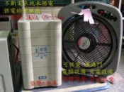 【登豐e倉庫】 飛瑞 3KVA 在線式 C-3000 on-Line 不斷電系統 UPS 3KV