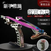 免運+發票【扁皮筋彈弓】豪華版教官五代快壓扁皮彈弓 成年人大威力戶外體育競技比賽解壓彈弓 戶外用品競技扁皮弓 強力高回彈