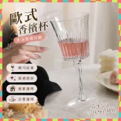 台灣出貨ins风欧式香槟杯高颜值玻璃杯家用葡萄酒杯红酒杯气泡酒杯子