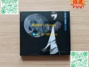 【萬品惠】JJ 林俊傑 《樂行者》 臺版專輯CD