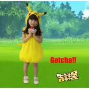 吉祥屋 現貨 萬聖節皮卡丘篷篷裝/寶可夢造型服/萬聖節裝扮服/派對服。
