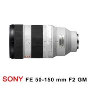 SONY 索尼 FE 50-150mm F2 GM 望遠變焦鏡頭 SEL50150GM*(平行輸入)